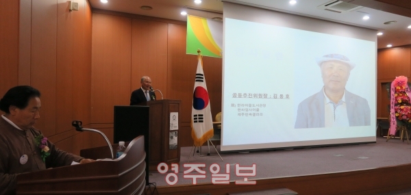 김동호 공동추진위원장은 “우리 후손들에게 물려줄 제주의 미래를 위하여 함께 지혜를 모아야겠다”며 인사말을 했다.