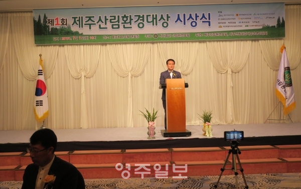 김희현 제주특별자치도의회 부의장이 축사를 했다.