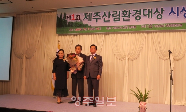 연구부문 대상은 김문홍 제주대학교 명예교수가 수상했다.