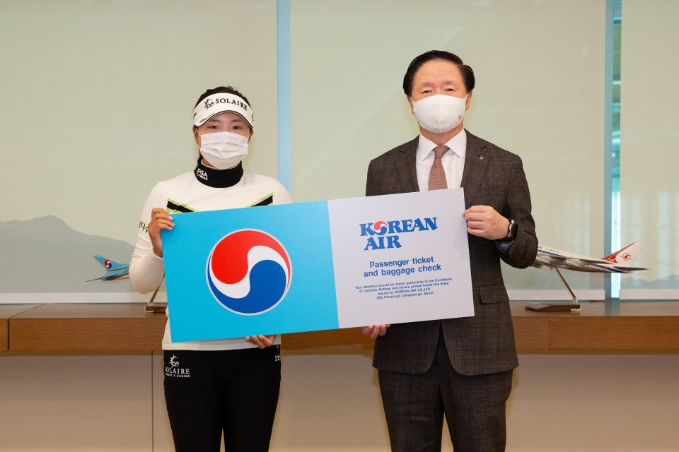 대한항공은 지난 1월 19일 오후 서울 강서구 공항동 본사에서 프로골퍼 고진영 선수 후원을 위한 '엑설런스 프로그램(Excellence Program)' 협약식을 실시했다.