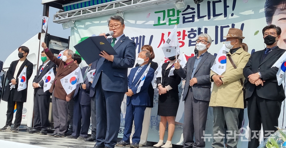 24일 대구 사저 앞에서 박근혜 대통령 환영 행사