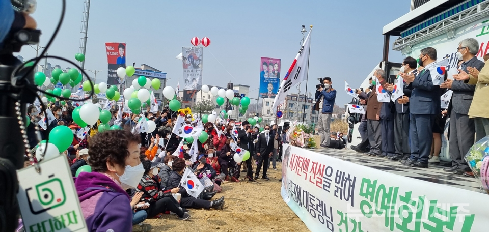 24일 대구 사저 앞에서 박근혜 대통령 환영 행사