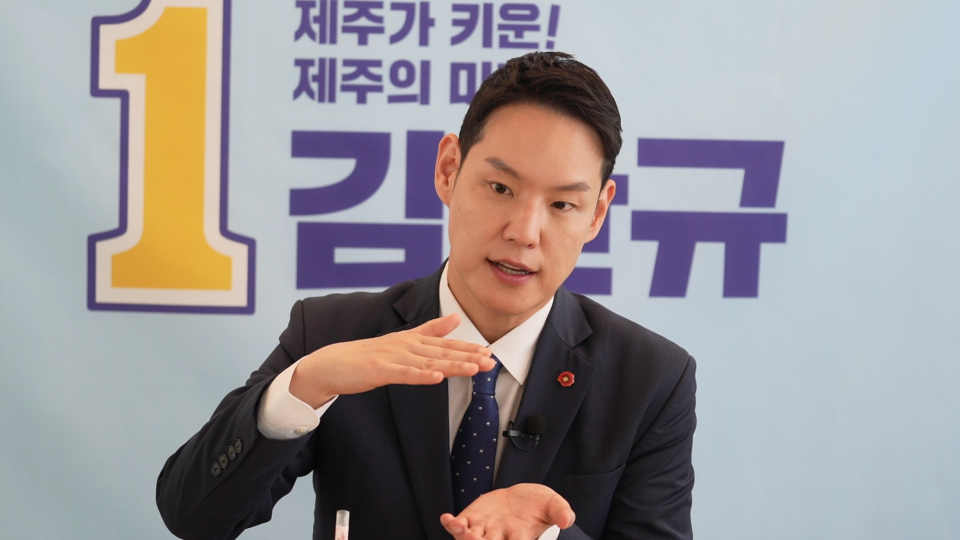 공약에 대해 설명하는 더불어민주당 김한규 국회의원 후보