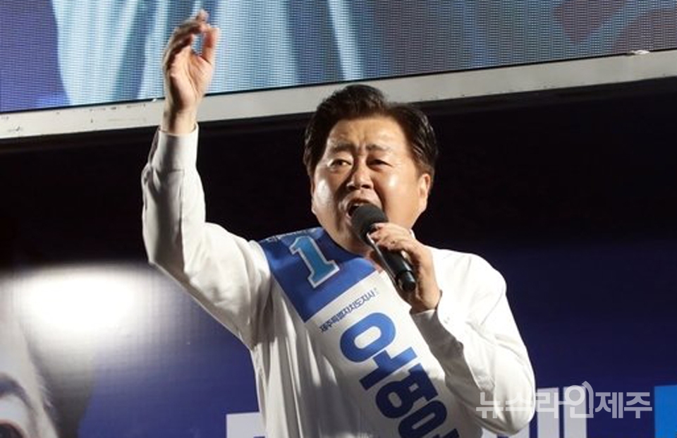오영훈 더불어민주당 제주도지사 후보가 31일 제주시 신광사거리에서 마지막 총력 유세를 개최했다.