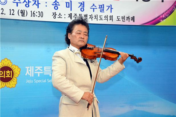 박성규 세계전기자동차엑스포음악총감독의 바이올린 연주