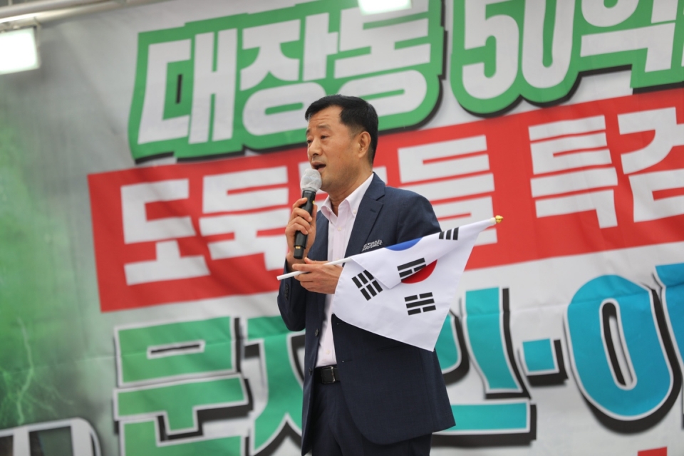 우리공화당이 개최한 대장동 50억 특검과 양평고속도로 국정조사 촉구를 위한 태극기 집회(사진제공=이용훈 시민기자)