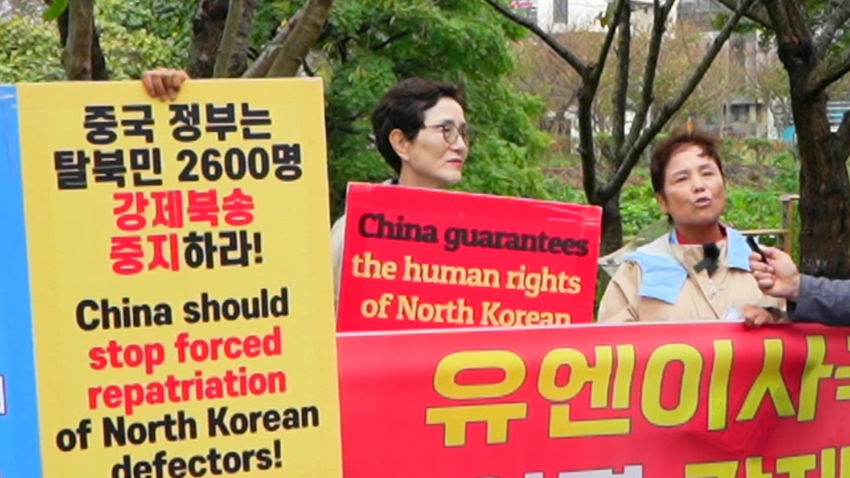 남한에 정착한 탈북민이 중국의 탈북민 강제 북송에 대한 심경을 설명하고 있다.