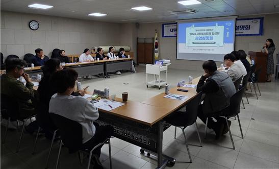 제주도자원봉사센터, 서귀포지역 자원봉사단체 대상으로 컨설팅 사업설명회